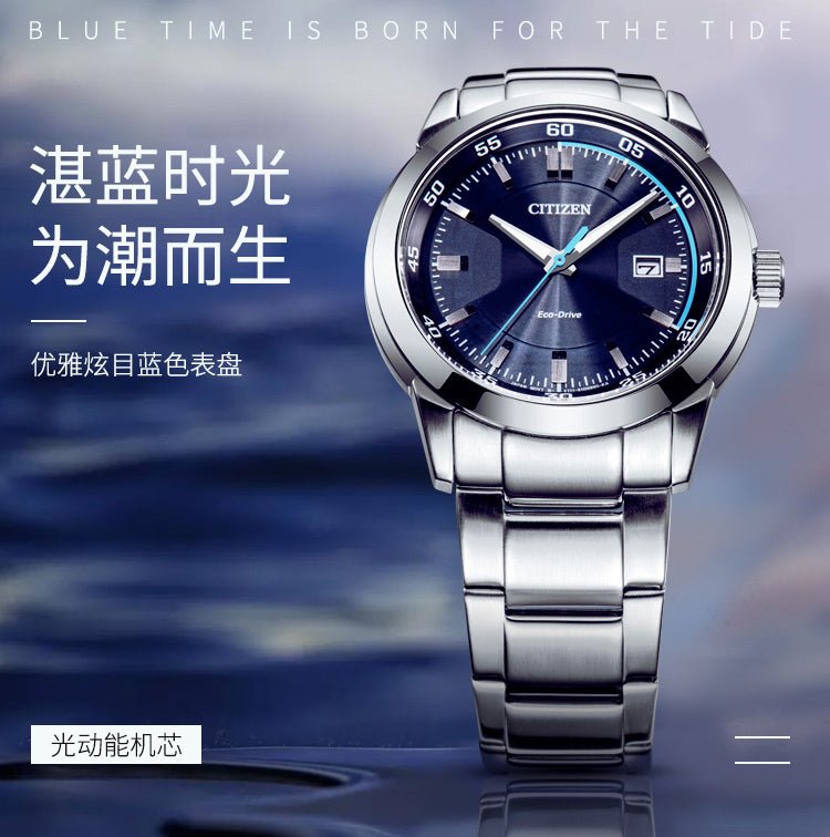 Buy Shop Citizen Eco Drive Blue Dial Silver Stainless Steel Watch For Men - BM7140-54L USA Online