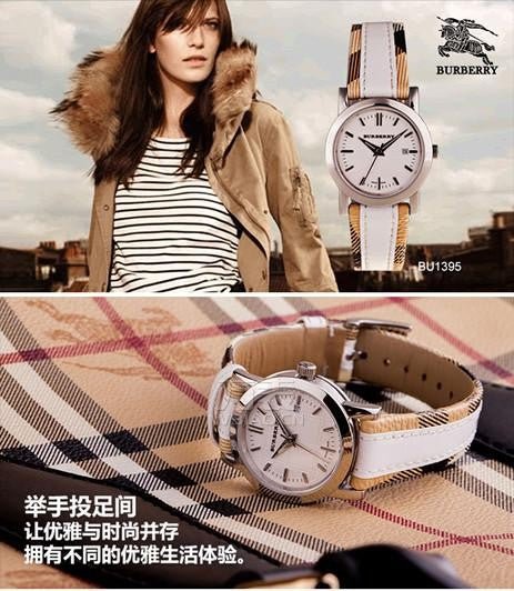 Buy Shop Burberry Heritage Nova Heritage White Dial Leather Strap Watch for Women - BU1395 USA Online