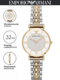 Buy Shop Emporio Armani Gianni T Bar Analog White Dial Two Tone Steel Strap Watch For Women - AR2076 USA Online