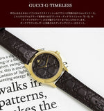 Buy Shop Gucci G Timeless Quartz Brown Dial Brown Leather Strap Watch for Men - YA1264035 USA Online