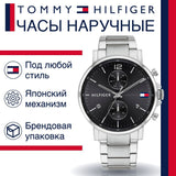 Tommy Hilfiger Daniel Black Dial Silver Steel Strap Watch for Men - 1710413