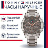 Tommy Hilfiger Haven Chronograph Quartz Grey Dial Grey Steel Strap Watch For Women - 1782196