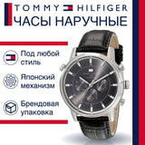 Buy Shop Tommy Hilfiger Harrison Chronograph Black Dial Black Leather Strap Watch for Men - 1790875 USA Online