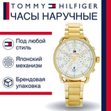 Buy Shop Tommy Hilfiger Quartz White Dial Gold Steel Strap Watch for Men - 1791455 USA Online