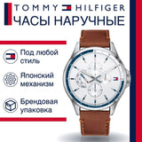 Buy Shop Tommy Hilfiger Multi Function Quartz White Dial Brown Leather Strap Watch for Men - 1791614 USA Online