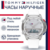 Buy Shop Tommy Hilfiger Digital Silver Dial White Silicone Strap Watch For Men - 1791764 USA Online