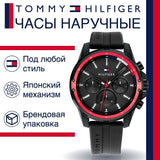 Buy Shop Tommy Hilfiger Mason Black Dial Black Rubber Strap Watch for Men - 1791793 USA Online