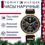 Tommy Hilfiger Eve Chronograph Quartz Black Dial Black Silicone Strap Watch For Women - 1782282