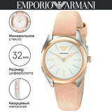 Emporio Armani Valeria Quartz White Dial Beige Leather Strap Watch For Women - AR11031