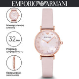 Buy Shop Emporio Armani Gianni T Bar Mother Of Pearl Pink Dial Pink Leather Strap Watch For Women - AR1958 USA Online