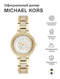 Buy Shop Michael Kors Taryn Mother of Pearl Dial Gold Steel Strap Watch For Women - MK6567 USA Online