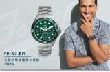 Buy Shop Fossil FB-03 Chronograph Green Dial Silver Steel Strap Watch for Men - FS5726 USA Online