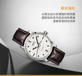 Mido Multifort Automatic Silver Dial Black Leather Strap Watch For Men - M005.430.16.031.80