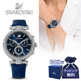 Swarovski Era Journey Blue Dial Blue Leather Strap Watch for Women - 5479239