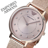 Buy Shop Emporio Armani Kappa Pink Dial Pink Mesh Bracelet Watch For Women - AR11129 USA Online