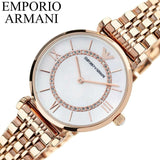 Buy Shop Emporio Armani Gianni T Bar Mother of Pearl Rose Gold Stainless Steel Strap Watch For Women - AR1909 USA Online