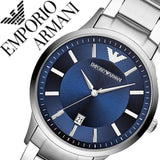 Buy Shop Emporio Armani Renato Blue Dial Silver Steel Strap Watch For Men - AR2477 USA Online