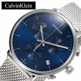 Buy Shop Calvin Klein High Noon Chronograph Blue Dial Silver Mesh Bracelet Watch for Men - K8M2712N USA Online