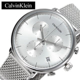 Buy Shop Calvin Klein High Noon Silver Dial Silver Mesh Bracelet Watch for Men - K8M27126 USA Online