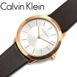 Buy Shop Calvin Klein Minimal White Dial Brown Leather Strap Watch for Women - K3M226G6 USA Online