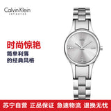 Buy Shop Calvin Klein Simplicity Silver Dial Silver Steel Strap Watch for Women - K4323120 USA Online