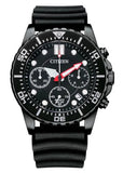 Buy Shop Citizen Mechanical Automatic Black Dial Black Rubber Strap Watch for Men - NJ0125-11E USA Online