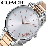 Buy Shop Coach Perry Silver Dial Two Tone Steel Strap Watch for Women - 14503346 USA Online