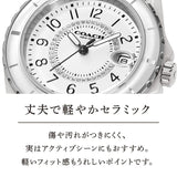 Buy Shop Coach Preston White Dial White Steel Strap Watch for Women - 14503462 USA Online