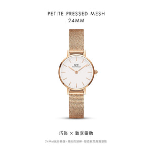 Buy Shop Daniel Wellington Petite Pressed Melrose White Dial Gold Mesh Bracelet Watch For Women - DW00100447 USA Online