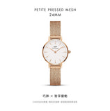 Buy Shop Daniel Wellington Petite Pressed Melrose White Dial Gold Mesh Bracelet Watch For Women - DW00100447 USA Online