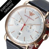 Buy Shop Emporio Armani Aviator Silver Dial Blue Leather Strap Watch For Men - AR11123 USA Online