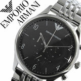 Buy Shop Emporio Armani Beta Chronograph Black Dial Steel Strap Watch For Men - AR1863 USA Online