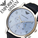 Buy Shop Emporio Armani Chronograph Blue Dial Blue Leather Strap Watch For Men - AR1889 USA Online