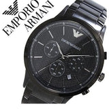 Buy Shop Emporio Armani Dress Chronograph Quartz Black Dial Black Stainless Steel Strap Watch For Men - AR2485 USA Online