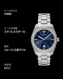 Buy Shop Emporio Armani Frederico Analog Blue Dial Silver Steel Strap Watch for Men - AR11620 USA Online