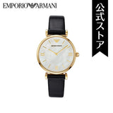 Buy Shop Emporio Armani Gianni T-Bar Quartz Mother of Pearl Dial Black Leather Strap Watch For Women - AR1910 USA Online