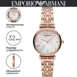 Buy Shop Emporio Armani Gianni T Bar Quartz Mother of Pearl Dial Rose Gold Steel Strap Watch For Women - AR11385 USA Online