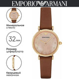 Buy Shop Emporio Armani Gianni T Bar Quartz Pink Mother of Pearl Dial Brown Leather Strap Watch For Women - AR1960 USA Online