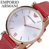 Buy Shop Emporio Armani Gianni T Bar Silver Dial Red Leather Strap Watch For Women - AR1876 USA Online