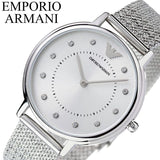 Buy Shop Emporio Armani Kappa Silver Dial Silver Mesh Bracelet Watch For Women - AR11128 USA Online