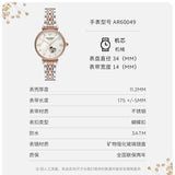 Buy Shop Emporio Armani Meccanico Automatic Mother of Pearl Dial Two Tone Steel Strap Watch For Women - AR60049 USA Online
