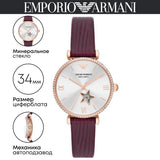 Buy Shop Emporio Armani Meccanico Automatic Silver Dial Burgundy Leather Strap Watch For Women - AR60044 USA Online