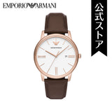 Buy Shop Emporio Armani Minimalist Quartz White Dial Brown Leather Strap Watch For Men - AR11572 USA Online