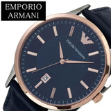 Buy Shop Emporio Armani Renato Analog Blue Dial Blue Leather Strap Watch For Men - AR11188 USA Online