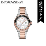 Buy Shop Emporio Armani Sea Explorer GMT Quartz White Dial Two Tone Steel Strap Watch For Men - AR11591 USA Online