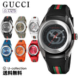 Buy Shop Gucci Sync Quartz Blue Dial Blue Rubber Strap Watch For Men - YA137304 USA Online