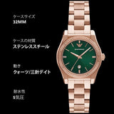 Buy Shop Emporio Armani Federica Analog Green Dial Rose Gold Steel Strap Watch for Women - AR11639 USA Online