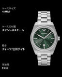 Buy Shop Emporio Armani Frederico Analog Green Dial Silver Steel Strap Watch for Men - AR11621 USA Online