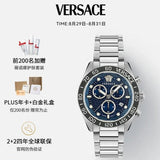 Buy Shop Versace Greca Dome Chronograph Blue Dial Silver Steel Strap Watch for Men - VE6K00323 USA Online