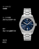 Buy Shop Emporio Armani Frederico Analog Blue Dial Silver Steel Strap Watch for Men - AR11620 USA Online